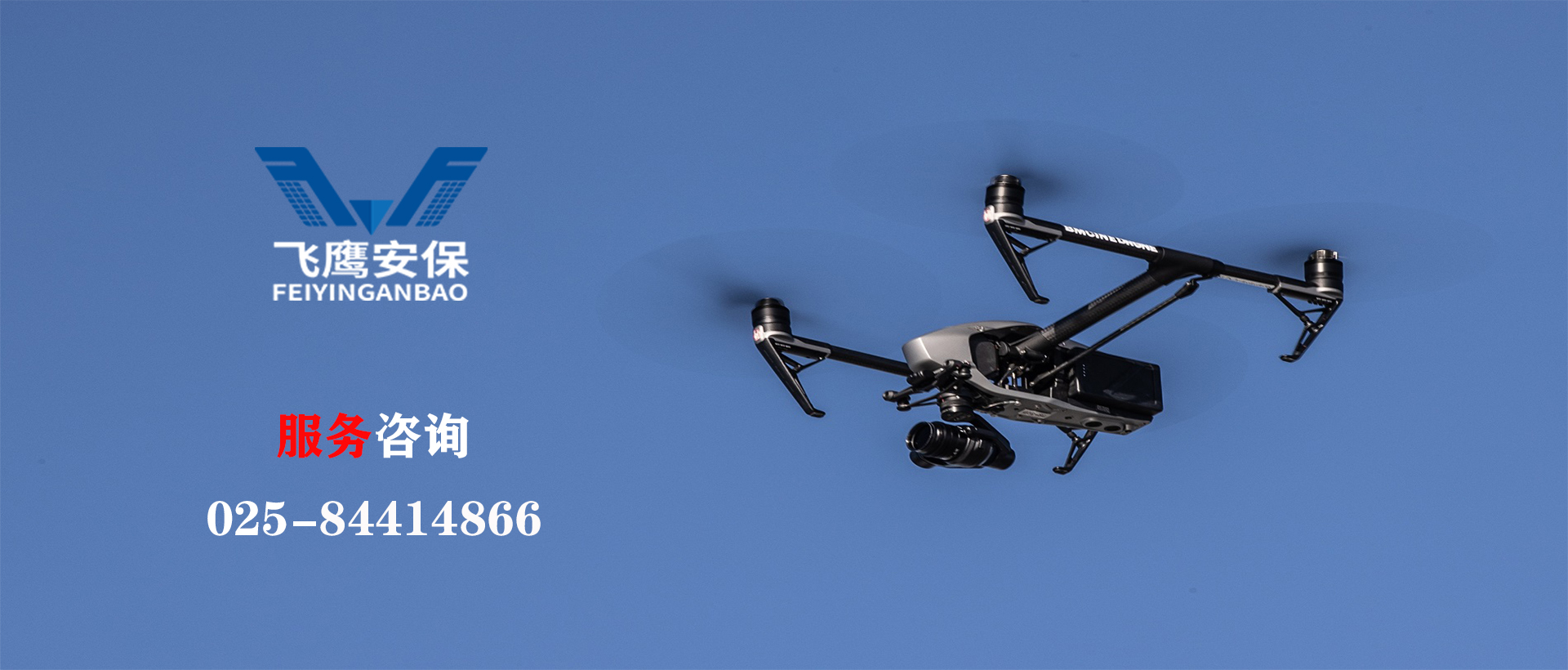 誠信、專業、創新